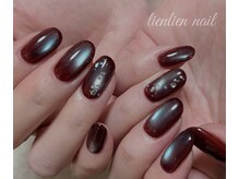 リアンリアン(lien lien de felicite nail)