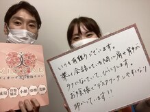 ヴィオーデ 新宿店/小顔矯正と骨盤矯正で美人♪新宿