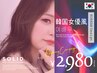 【マツエク　韓国女優風デザイン140本￥2,980】 オープニングCP