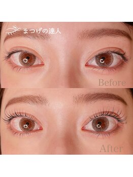 シピリカ(Shiprica.)/デカ目効果最大限