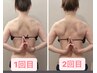 【背中美人！ツライ肩コリにはコレ！】肩甲骨はがし40分※単品予約不可