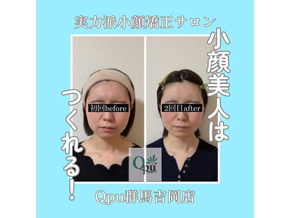 キュープ 群馬吉岡店(Qpu)の写真