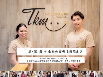 タクマ鍼灸整体院 高松(TaKuMa鍼灸整体院)の写真