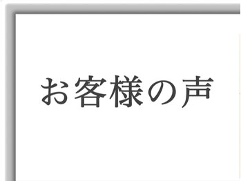 エレヴィザ トウキョウ 恵比寿院(ELVISA TOKYO)/小顔矯正/骨盤矯正/恵比寿渋谷