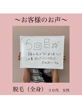 アンパリス(un pas-lis)/お客様のお声