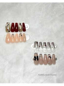 シャルム 五反田(Charme)/~New Design~