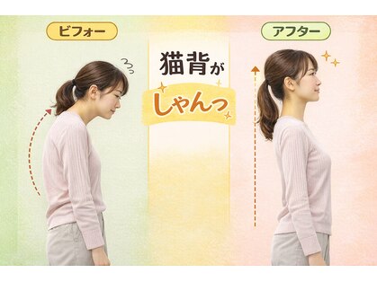 長崎きざし鍼灸整骨院 宝町店の写真