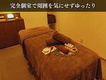 コアチューン 立川店(Coretune)/完全個室のトリートメントルーム
