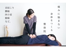 リフーム(Refuum)