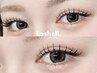 【高持続◎】LEDマツエク100本／通常8,800円→《ご新規様7,300円☆》