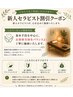 【新人割引新人割引】タイ古式120分25%OFF