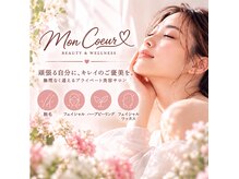 モンクール(Mon Coeur)の雰囲気（☆学割U20脱毛クーポンあり☆）