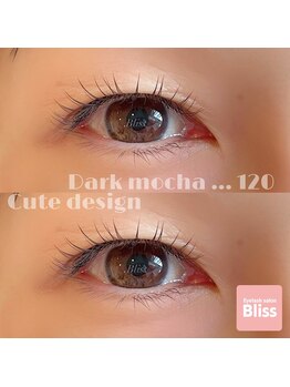 ブリス(Bliss)/Cute!