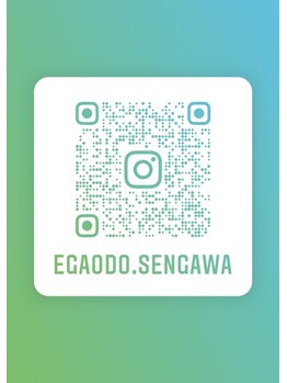 仙川の鍼灸整骨院/【整体】仙川の整骨院【矯正】