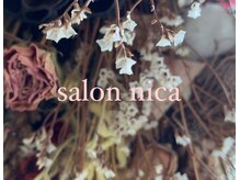 サロン ニカ(salon nica)の雰囲気（お洒落なプライベートサロンで理想の「キレイ」を叶えます♪）
