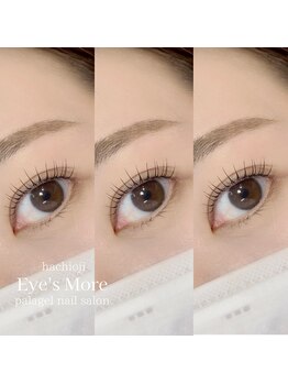 アイズモア 京王八王子店(Eye's More～eyelash＆nail～)/パリジェンヌラッシュリフト
