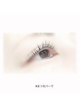 アイラッシュ ネイル バイ キララ(eyelash nail by KIRARA)/まつ毛パーマ