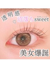 ブロウタス 新越谷店(BROW+)/まつ毛パーマ