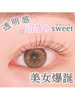 ブロウタス 新越谷店(BROW+)/まつ毛パーマ