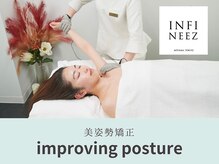 インフィニーズ(INFINEEZ)/【カスタマイズメソッドNo.11】