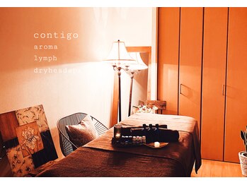 リラクゼーション コンティゴ(relaxation contigo)