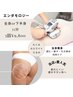 【むくみ・筋肉疲労・セル脂肪】全身痩身★エンダモロジー35分×3回で¥9800