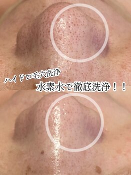 ウィズティ(with.T)/