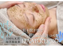 ベリル(Beryl)の雰囲気（ニキビや凹凸など今まで諦めていたお悩みもご相談下さい！）