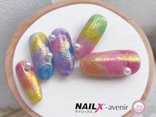 ネイリックス アヴェニール(NAILX avenir)/カラフルカラー凹凸オーロラ