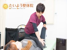 たいよう整体院の雰囲気（優しい整体でリラックスして施術を受けられます）