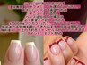 JRフレンチ，フレンチの形は画像のイメージです。ジェルOFF+780円