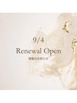 ミウティー(miutty)/2025.09.04 移転~Renewal Open