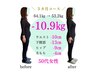 【年々体重が落ちづらくなってきた方専用】体質見直しダイエット