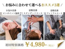 ミトノウ(MITONOU)