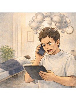 琉瑠整体院/ブログ更新しました