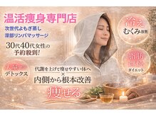 ヨサパーク ソルナ(YOSA PARK Soluna)