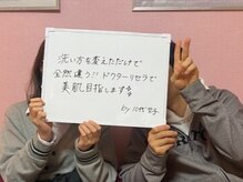 エステティック 華/