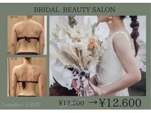 リュクスアンドコー 上田店(Luxe&co.)