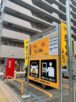 リラクゼーション アーラ(Ala)/サロンへの道順(国分町方面から)