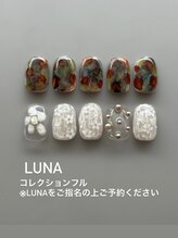 ニー(nee)/LUNA定額