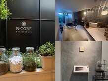 ビコア(B-CORE)