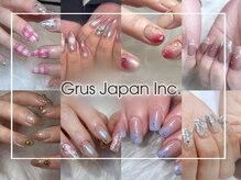 グルス(GRUS)