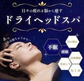 イリゼ(IRISE)