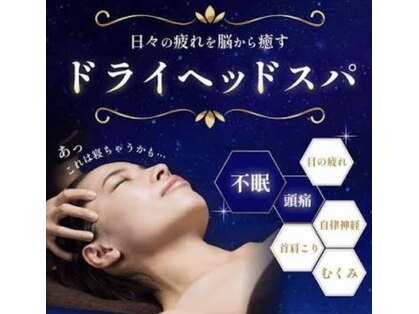 イリゼ(IRISE)の写真
