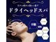 イリゼ(IRISE)の写真