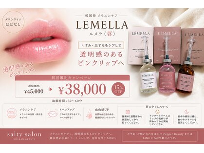 ソルティ サロン(salty salon)の写真