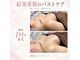 アンベリール(Embellir)の写真