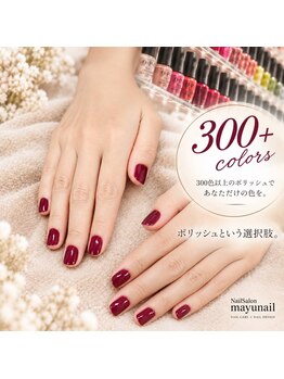 マユネイル(mayunail)の写真/「ポリッシュは持たない」は思い込み？美しい自爪なら、2週間楽しめることも。