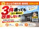 たいよう鍼灸院 整骨院 久留米山川院の写真
