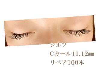 シルフ 石橋店(Sylph)/リペア100本